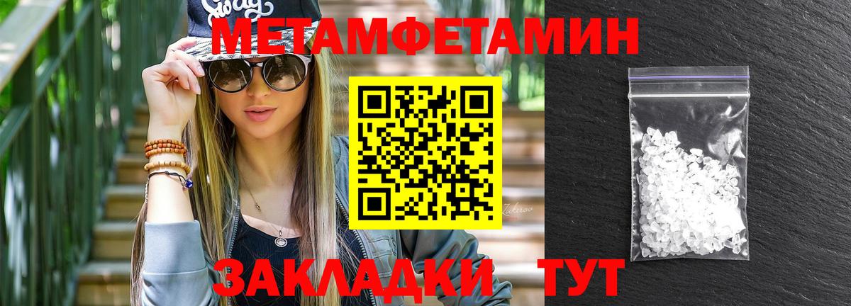 АМФЕТАМИН 98% Заинск