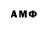 Меф VHQ Tymych *