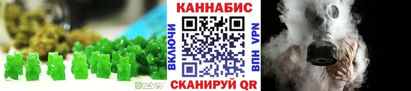 хочу наркоту  гидра зеркало  Canna-Cookies марихуана  Заинск 