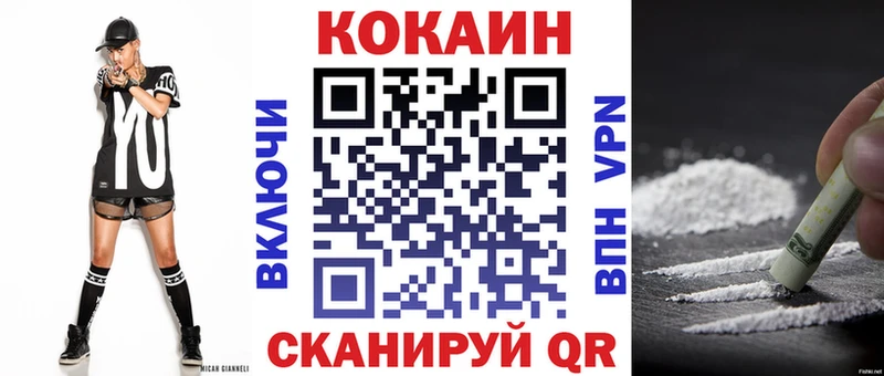 Кокаин Эквадор  где продают   Заинск 