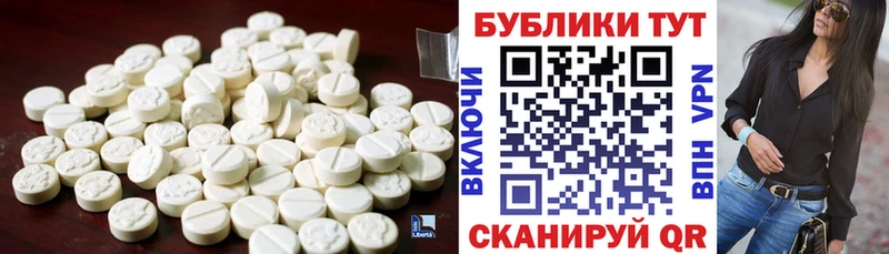 хочу   Заинск  Ecstasy 250 мг 