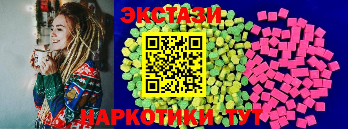 ГАШИШ Заинск