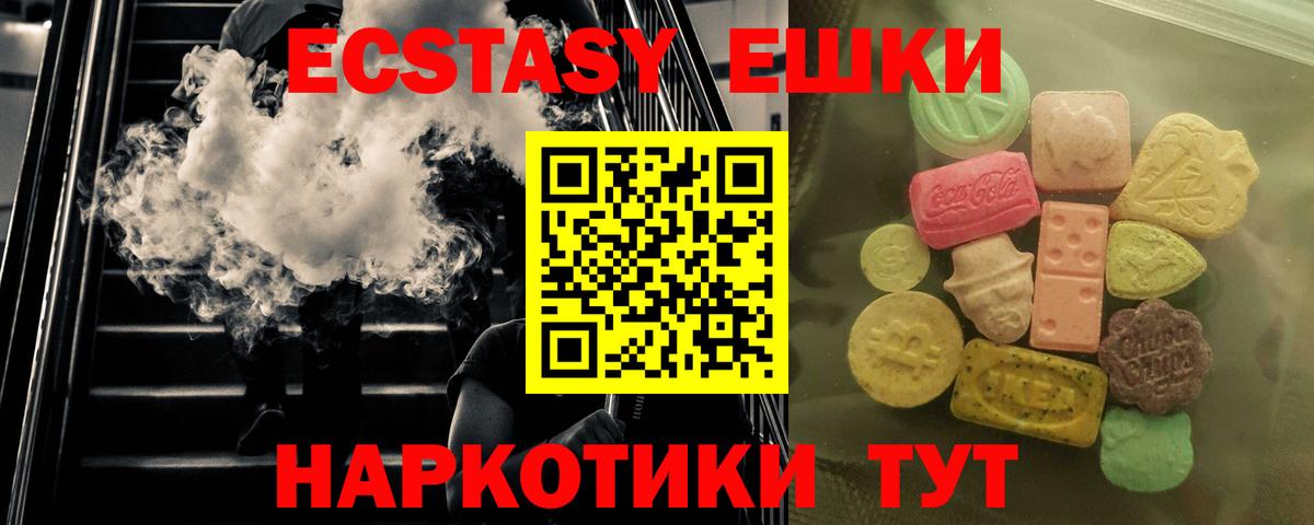 Ecstasy 99%  Вход с VPN  ЭКСТАЗИ Cube  Заинск 