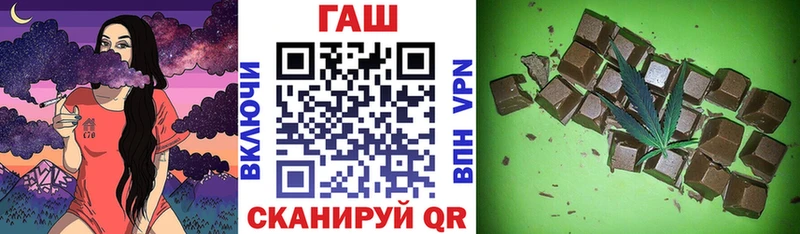 ГАШИШ ice o lator  Заинск 