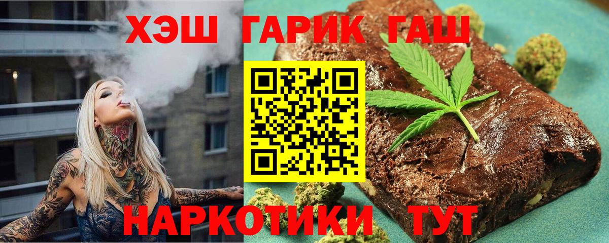 Заинск  Гашиш индика сатива  Вход с VPN 