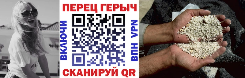 ГЕРОИН герыч  наркошоп  Заинск 