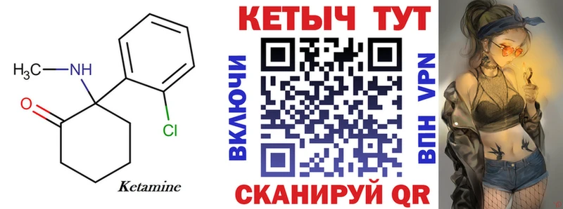 мега сайт  это клад  Кетамин ketamine  наркота  Заинск 