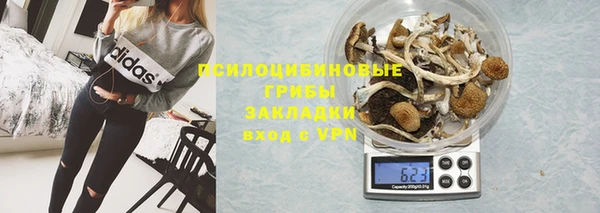 амфетамин Армянск