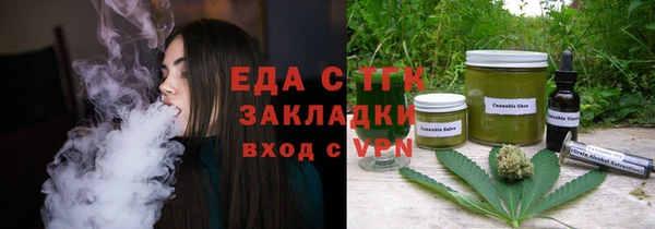 кокаин Каменка
