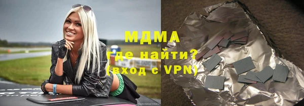 гашишное масло Аркадак