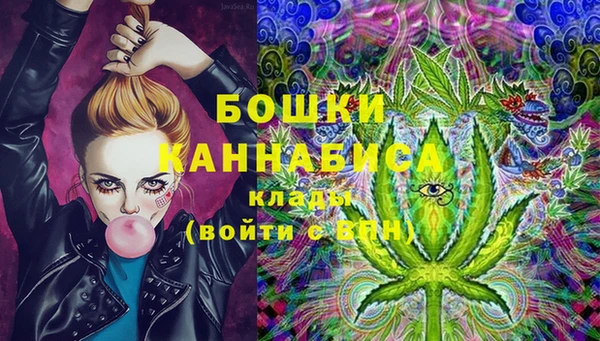 амфетамин Армянск