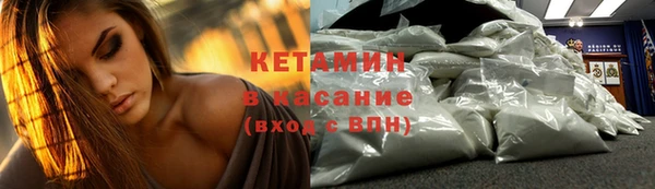 бутик Арсеньев