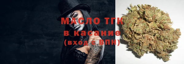 амфетамин Армянск