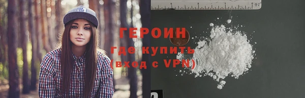 бутик Арсеньев