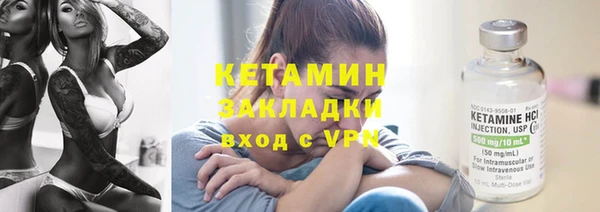 бутик Арсеньев