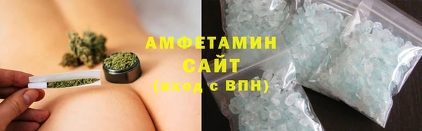 бутик Арсеньев
