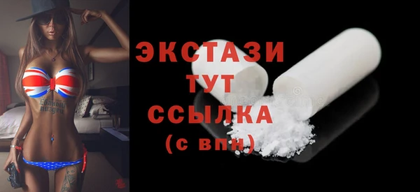 гашишное масло Аркадак