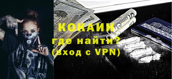 бутик Арсеньев