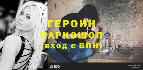 амфетамин Армянск