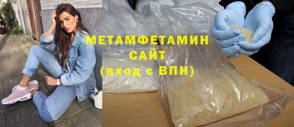 прущая мука Кинешма
