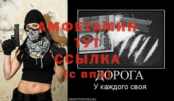 амфетамин Армянск