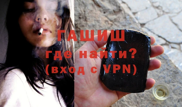 амфетамин Армянск