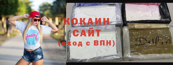 амфетамин Армянск