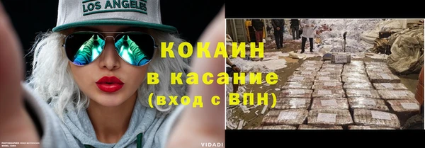 бутик Арсеньев