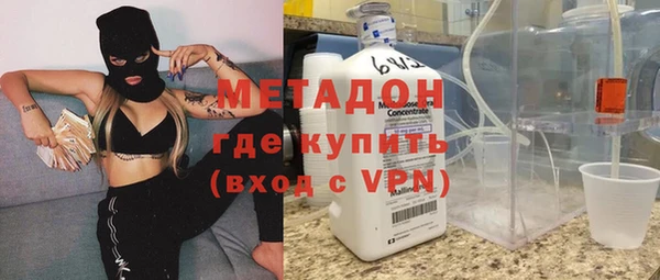 бутик Арсеньев