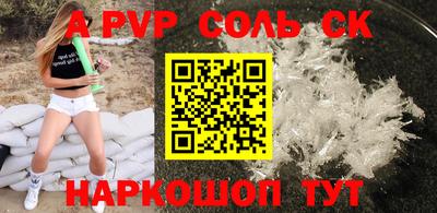 бошки Пугачёв