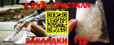 бошки Пугачёв