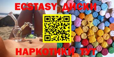 скорость Пушкино
