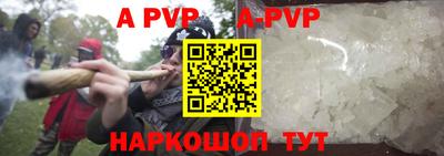 бошки Пугачёв