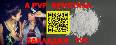 герыч Пыть-Ях