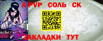 скорость Пушкино