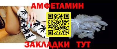бошки Пугачёв