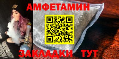 скорость Пушкино