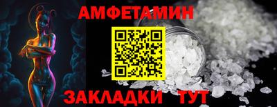 бошки Пугачёв