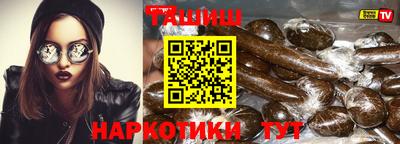 бошки Пугачёв