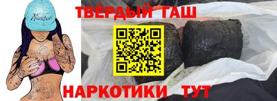 герыч Пыть-Ях