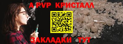 скорость Пушкино
