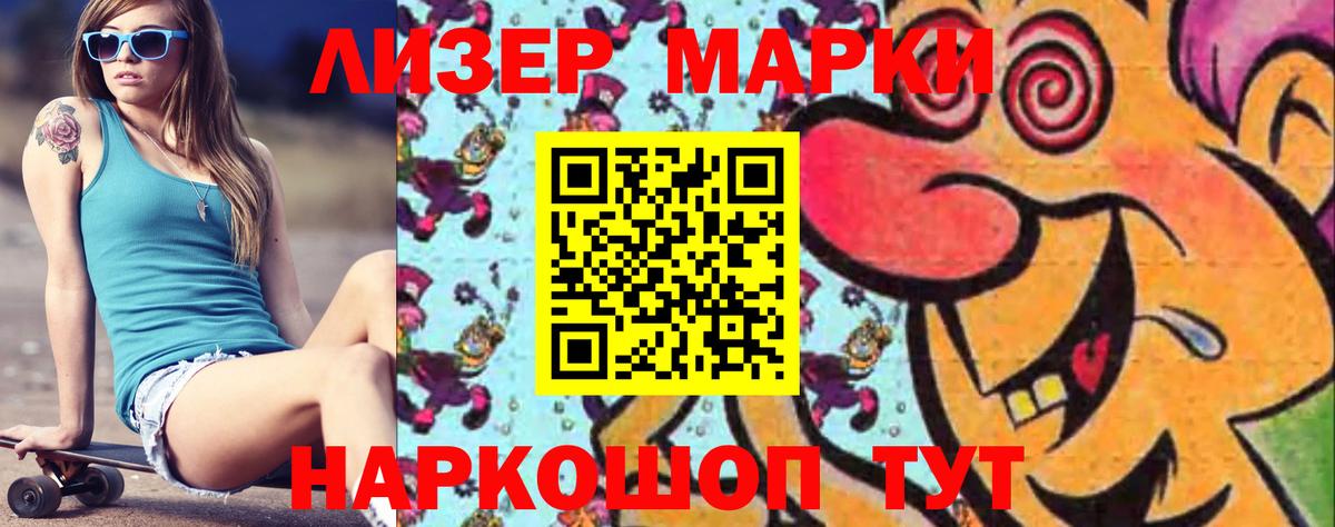Лсд 25 экстази ecstasy  Лсд 25 экстази ecstasy  Вход с VPN  Заинск 