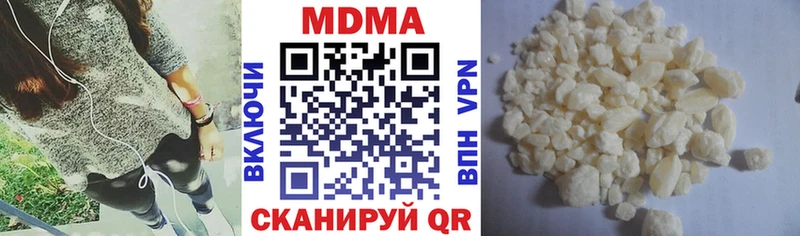 МДМА VHQ  Заинск 