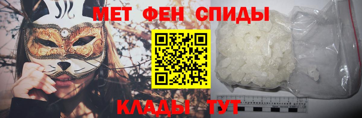 Заинск  МЕТАМФЕТАМИН витя  МЕТАМФЕТАМИН  Вход с VPN 
