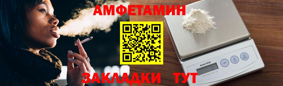 Купить  ЭКСТАЗИ  Вход с VPN  Заинск  A-PVP СК   Конопля  ТГК  МЕФ   ГАШ  МЕФ  Кокаин  ГАШ 