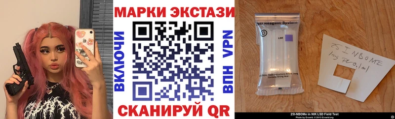 это какой сайт Заинск Наркотические марки 1,5мг