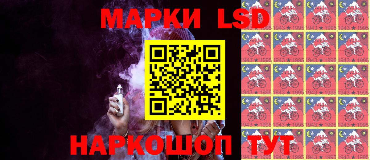 Марки N-bome  Марки N-bome 1,8мг  Вход с VPN  купить наркоту  Марки N-bome 1,8мг  Заинск 