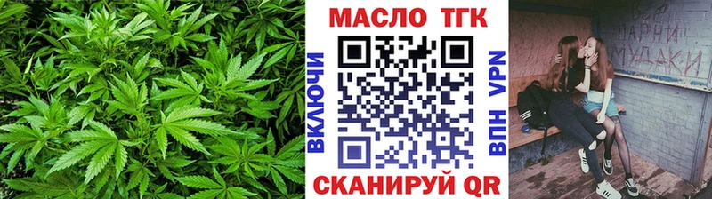ТГК вейп с тгк купить наркоту Заинск