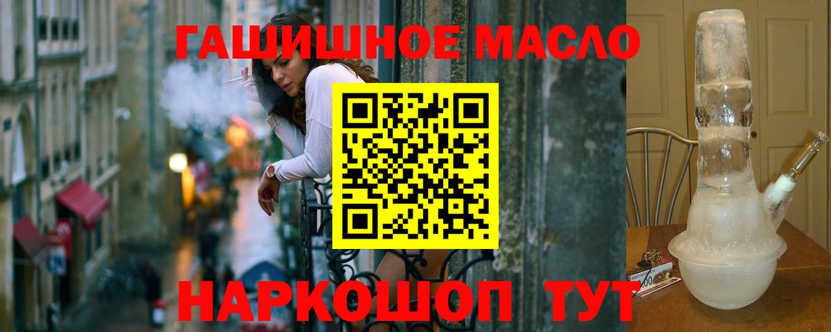 Дистиллят ТГК Wax Заинск