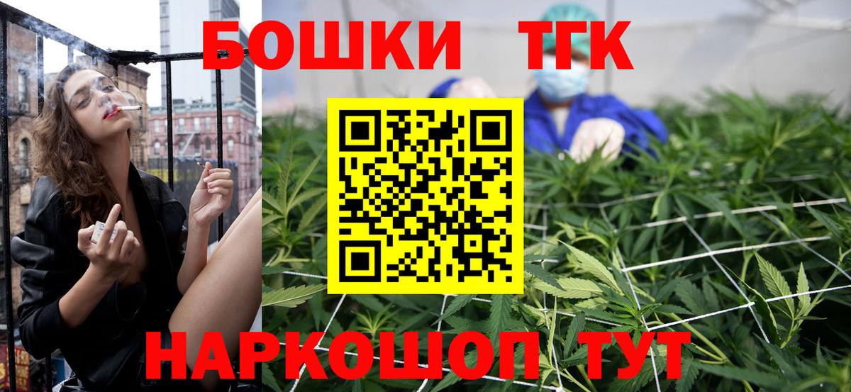 Марихуана семена  Марихуана Amnesia  Вход с VPN  Заинск 